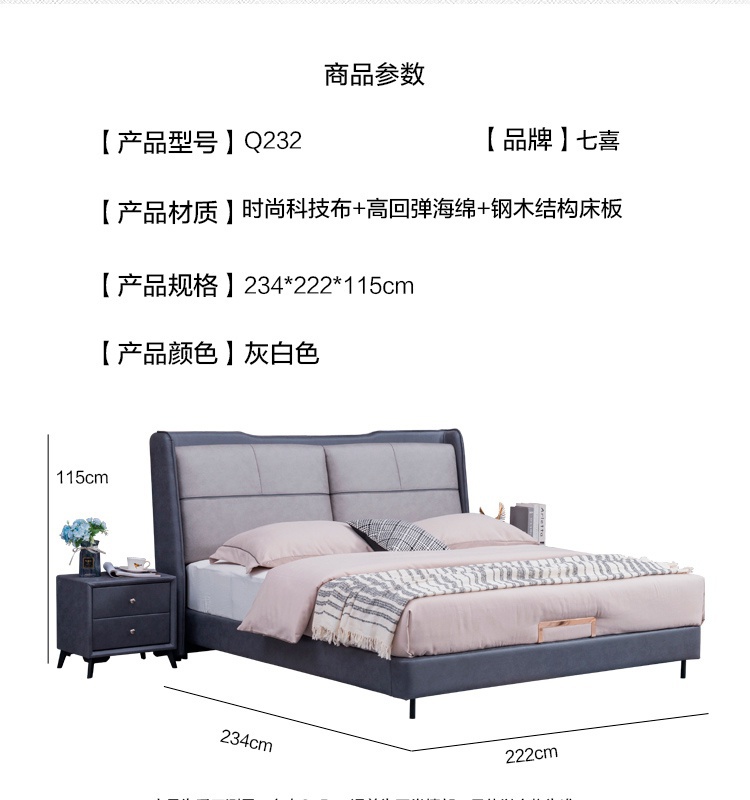 91短视频安装-Q232_03.jpg